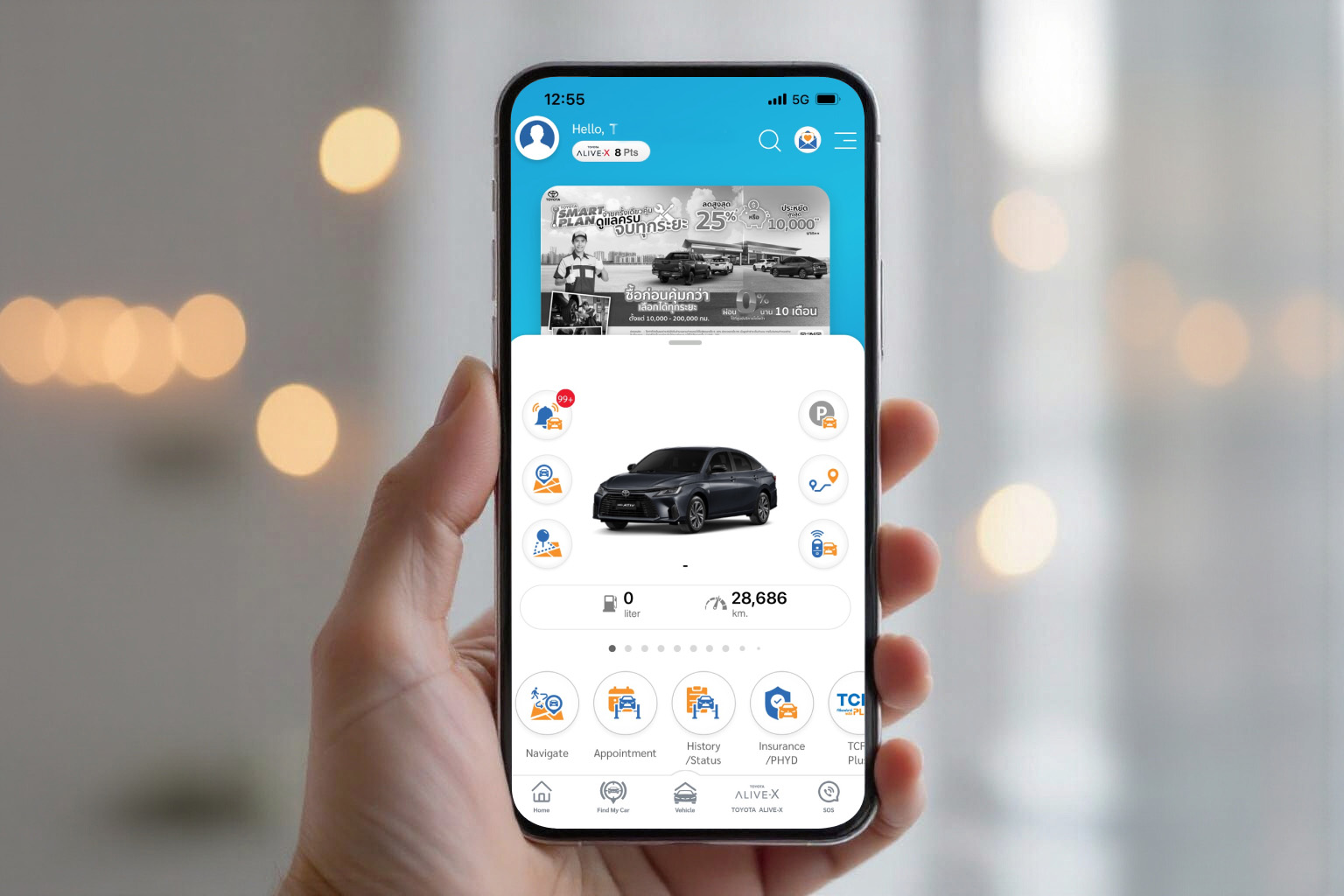 Connected Application